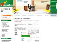 ��������-������� e-mebel.ru | ������������ �����, ������������ ������ ��� ���� � ������ ��� �����. ������� ������.